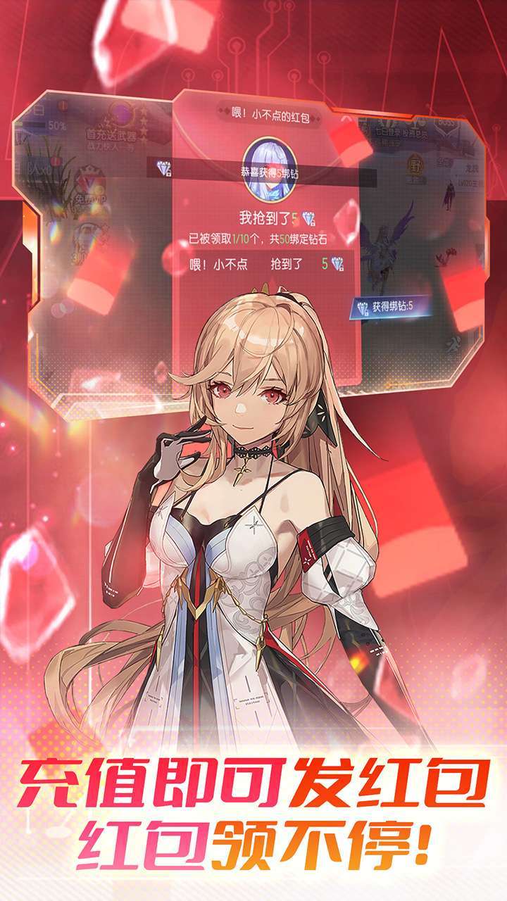 战斗吧龙魂(不一样的少女)-13