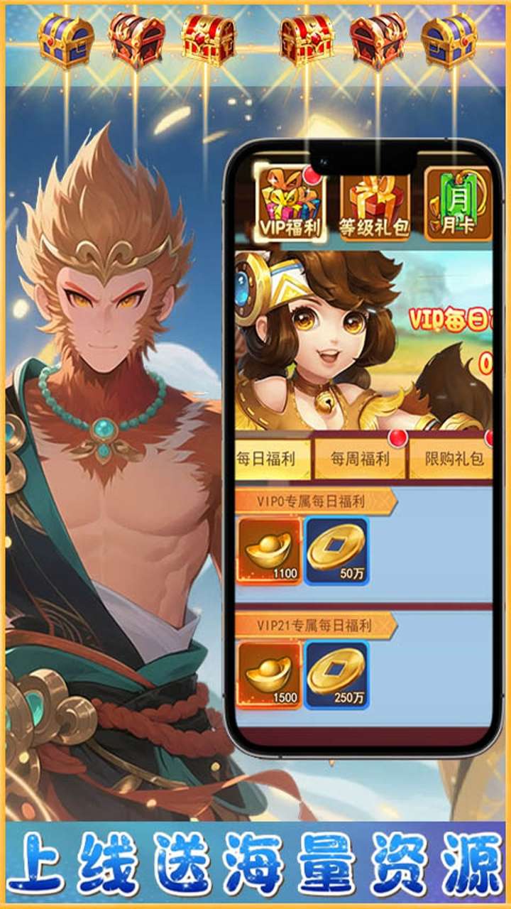 梦西游（0.1折西游量劫）0