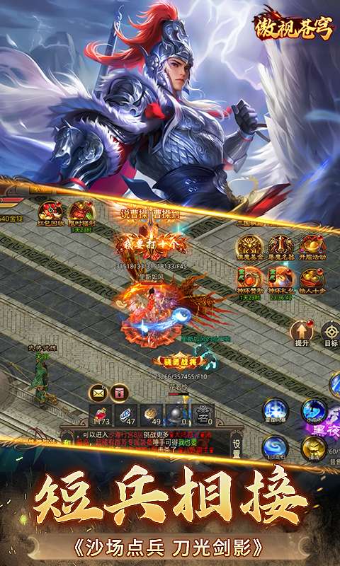 傲视苍穹(1折免费版)1