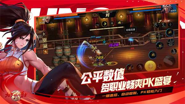 dnf手游哪个职业适合平民 dnf手游什么职业适合平民长期玩