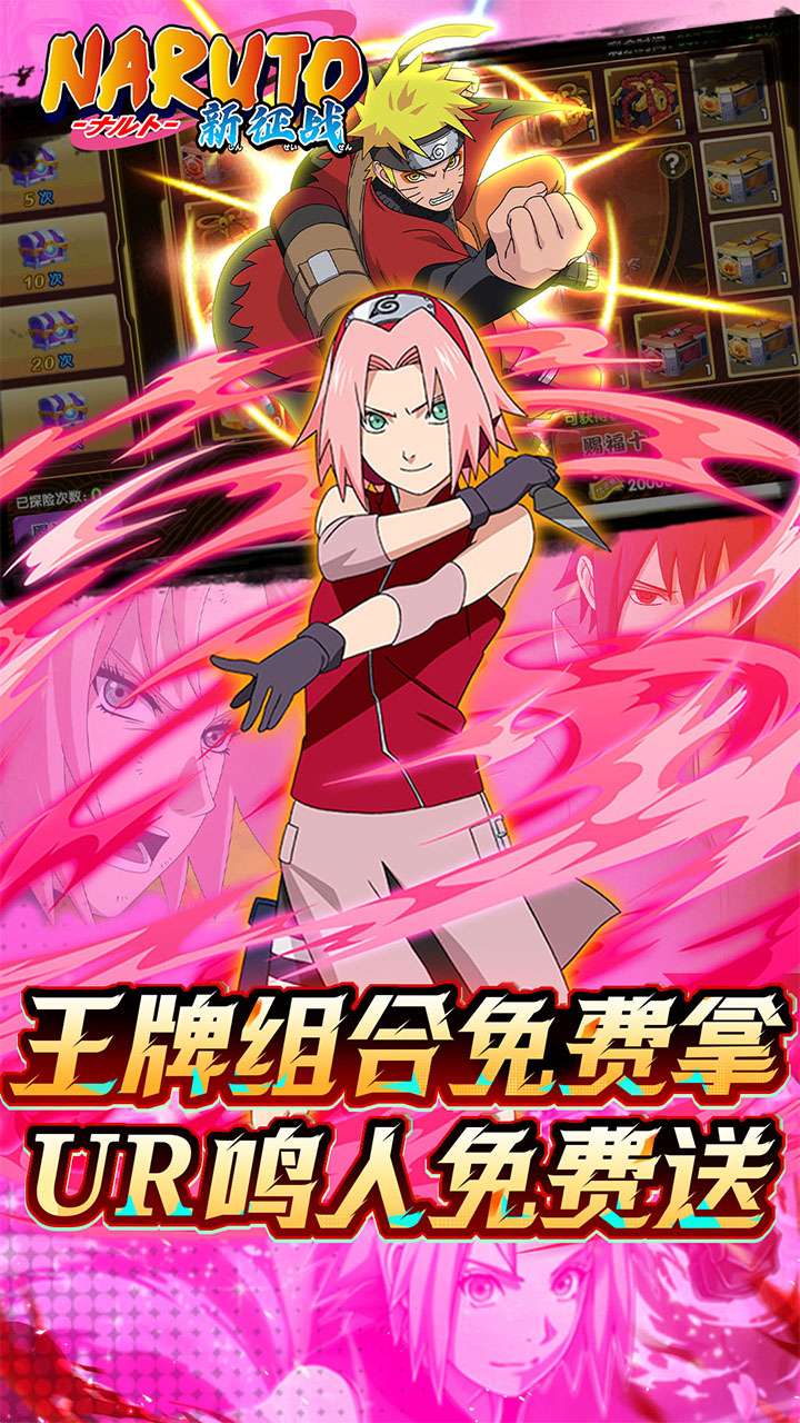 新征战（0.1折送MR忍者）3