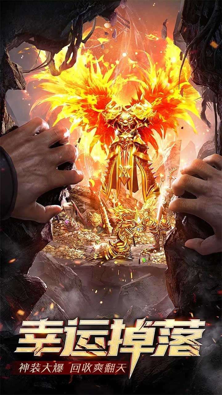 血与沙OL(经典传奇)2