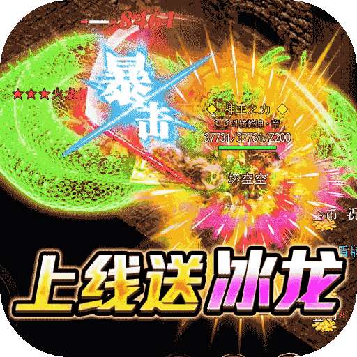 勇者之心（魂环大陆）