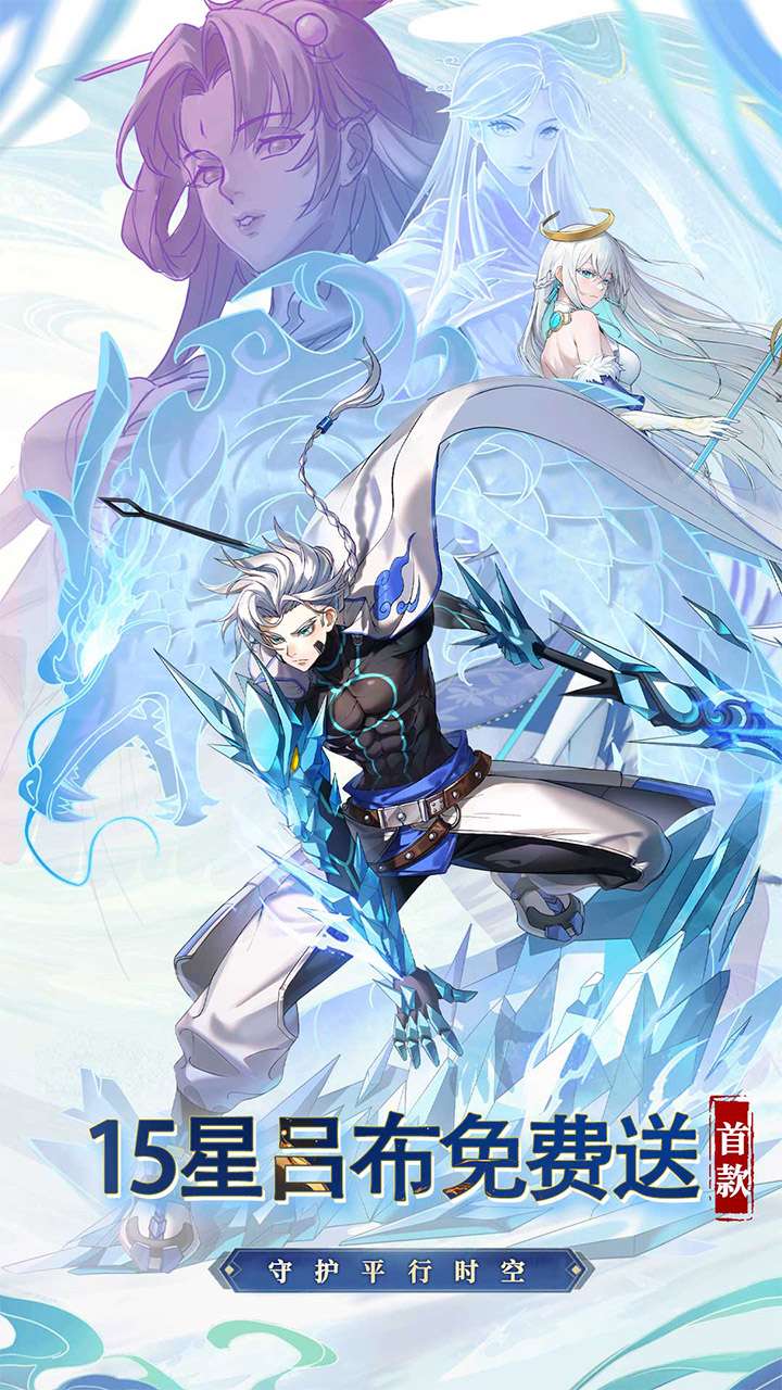 天下争霸三国志（0.1折直播服）0