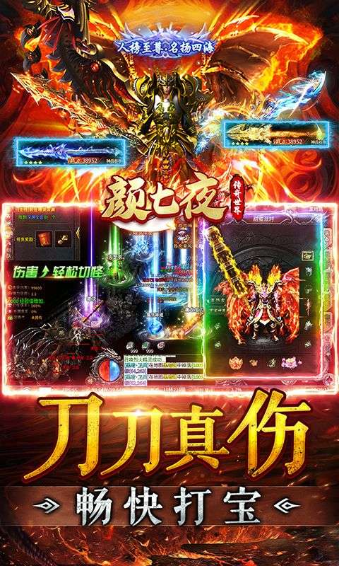 颜七夜(沉默免费赞助)4