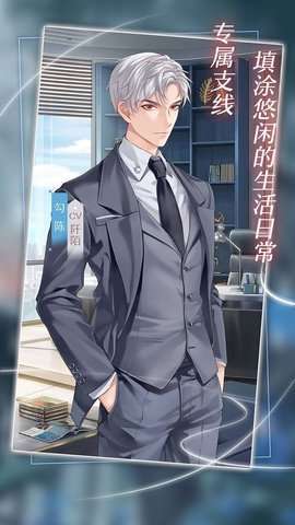 星辰降临时(热血刷充青春不散)3