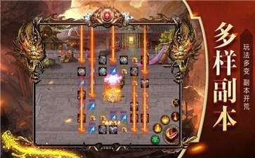 巅峰复古传奇版本1