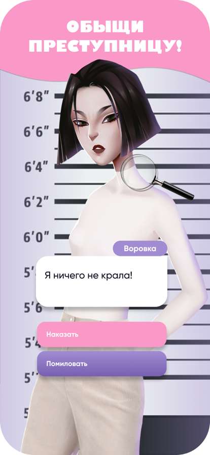 Moon Chai Storyios版13