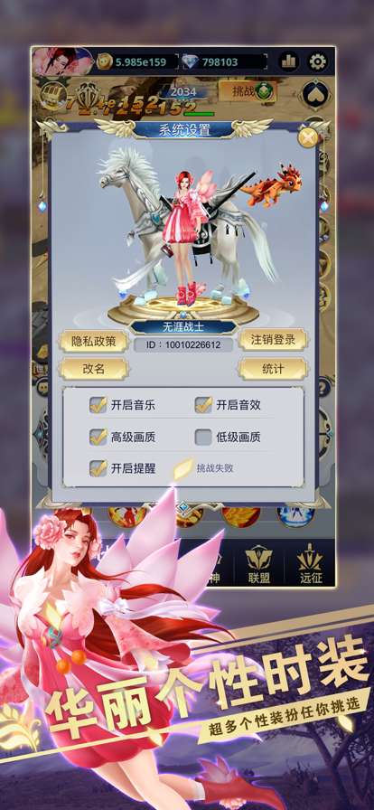 远征之门:暗黑风放置挂机游戏ios版2