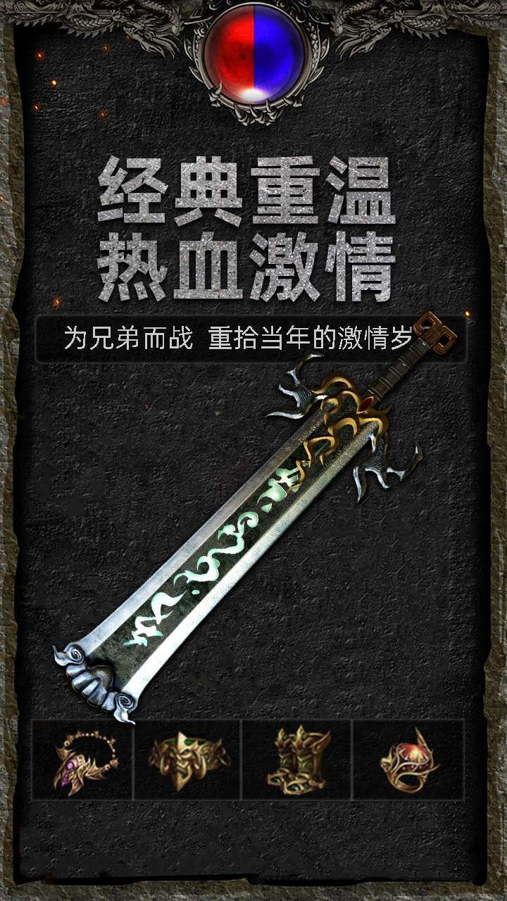 萌战天下(玛珐至尊0.1折)0