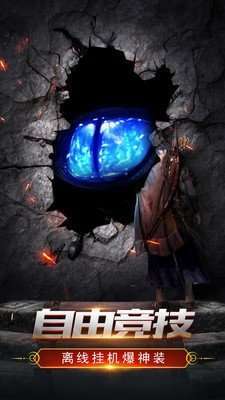 神梦怀旧传奇单职业1