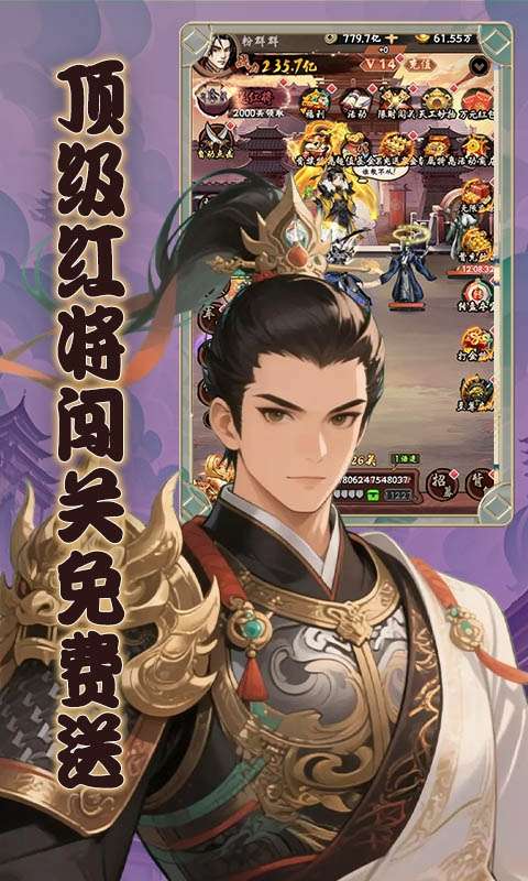 曹操传(0.1折墨染山河)3