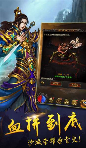 1.76巅峰复古传奇2