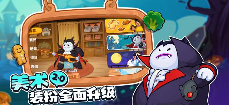 你胖你先吃ios版1