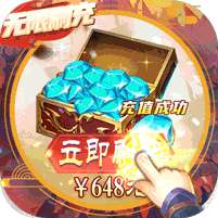 侍忍者(送GM10万充)