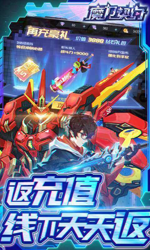 魔力契约(福利高充版)0