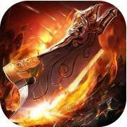 热血合击版传奇