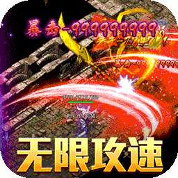 热血之怒（BT亿充上线爆）