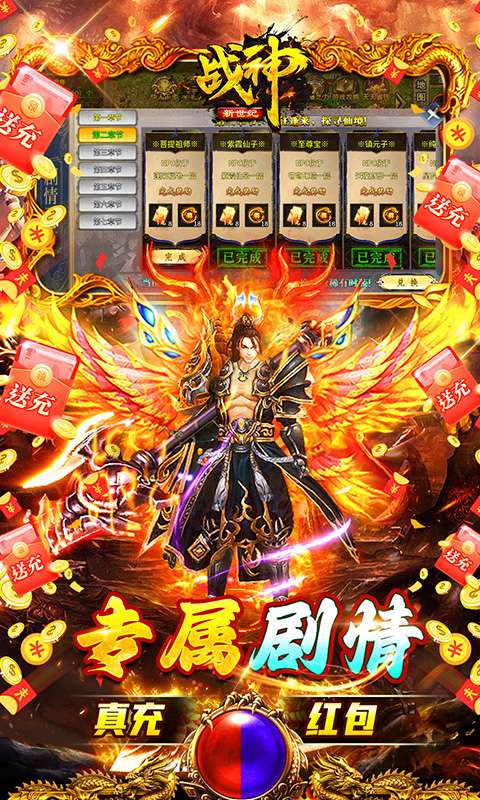 战神新世纪(攻速沉默神器)2