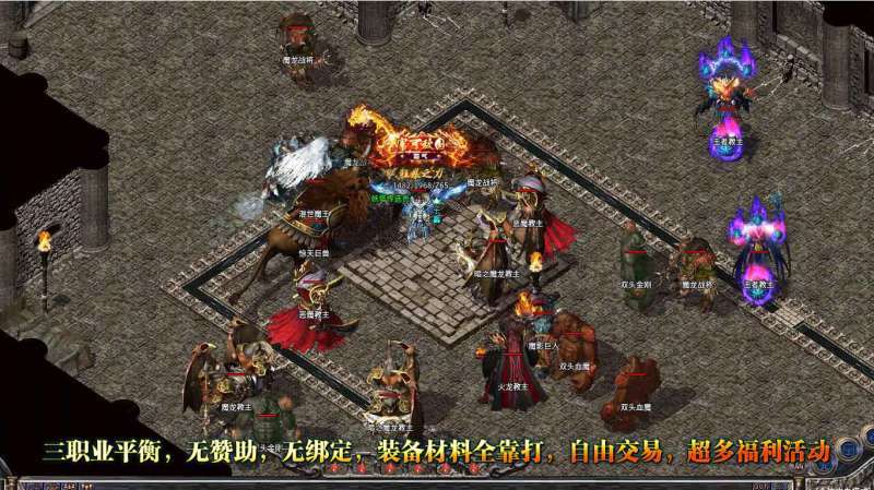 寻梦传奇火龙版2