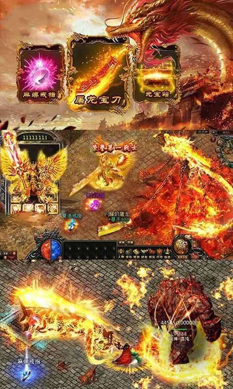 热血新手村打金版3