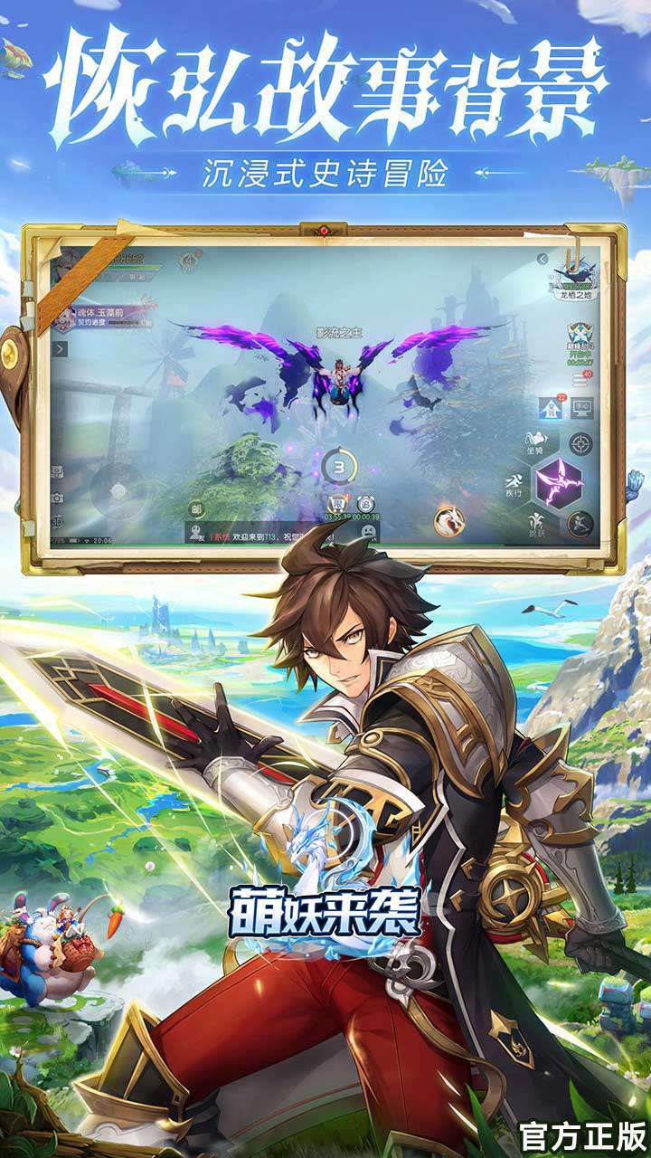 萌妖来袭（折扣资源阁）2