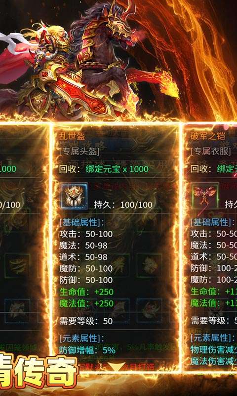 自由之光(乾龙沉默传奇)1