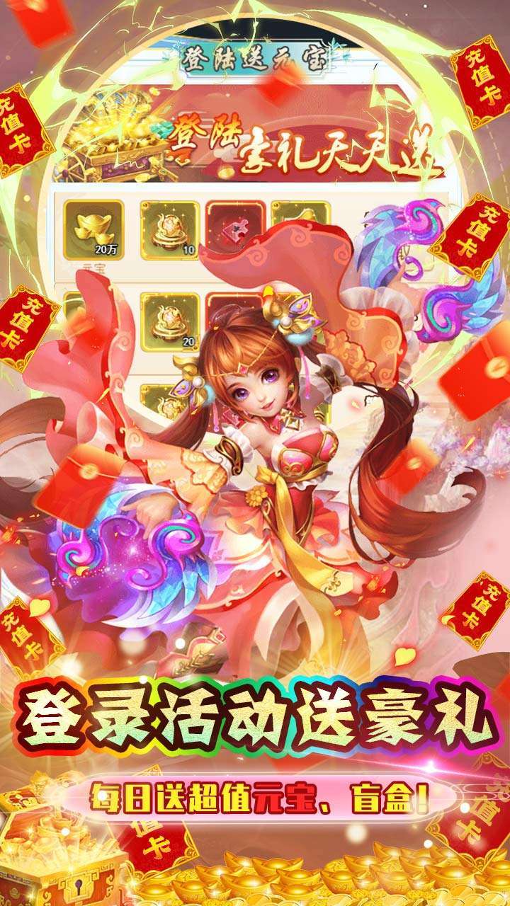 绿野仙踪(0.1折扣版)3