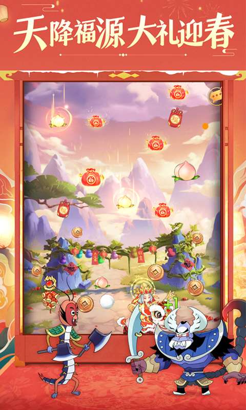 新葫芦兄弟(鸡娃0.1折免费版)4