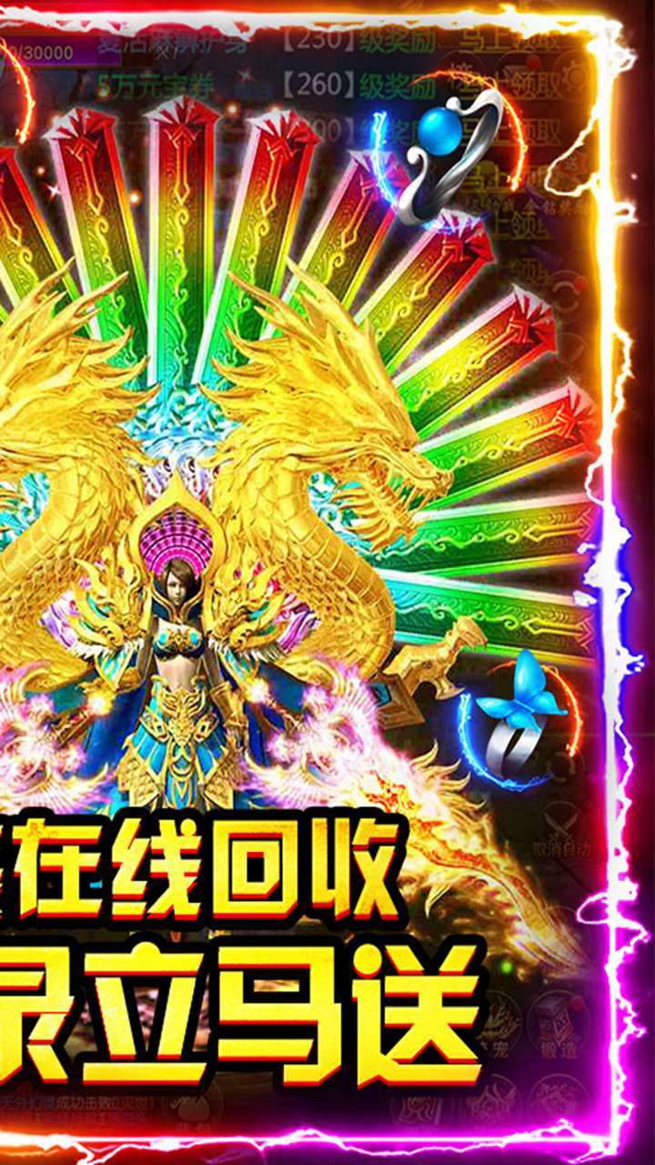 圣魔印(红包版)2