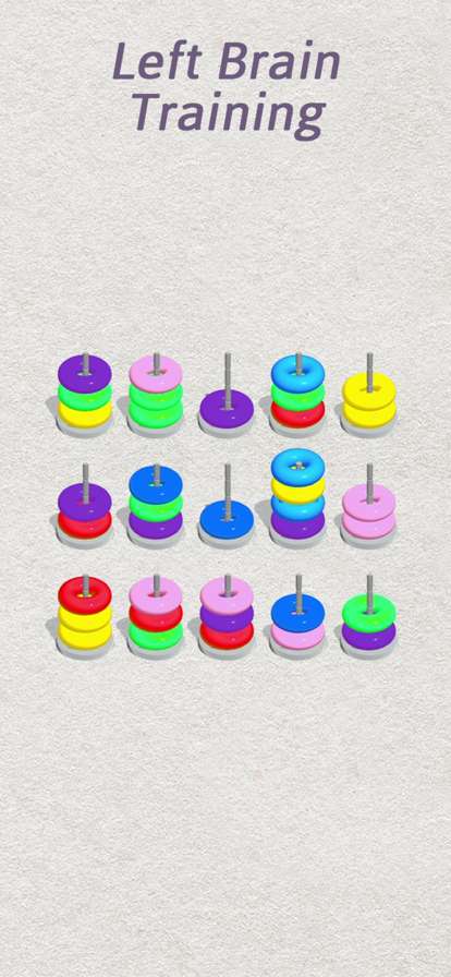 Hoop Sort Puzzleios版2