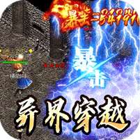 热血之怒(通云沉默大陆)