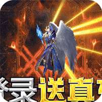 昆顿之杖(MU送满星坐骑)