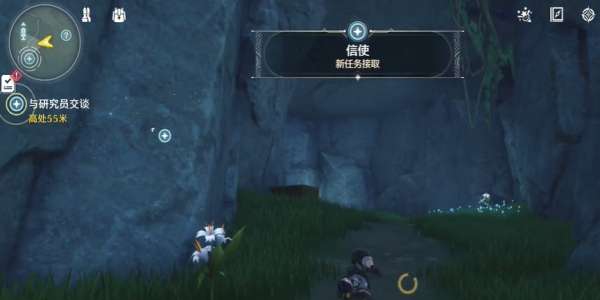 鸣潮信使任务怎么做