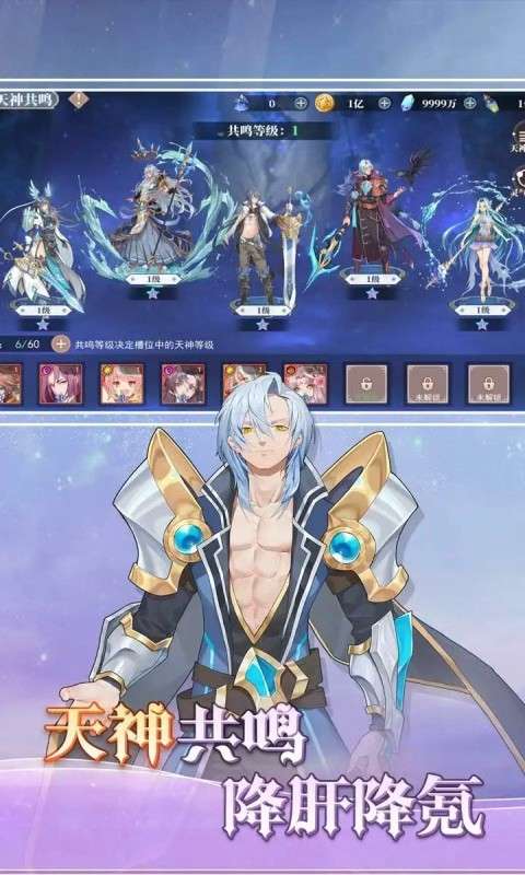 神将降魔(水晶传说)3