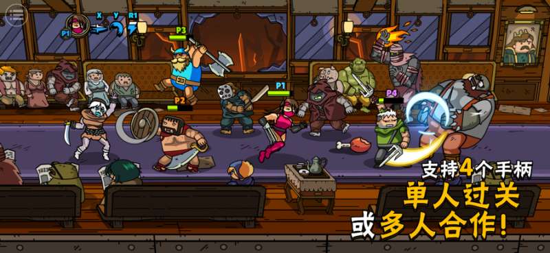 街头角斗士2ios版2