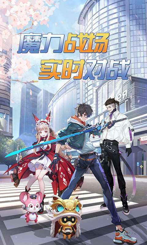 圣魔之血(新春送超跑)0