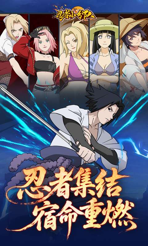 忍者小分队(0.1折送六道鸣人)1