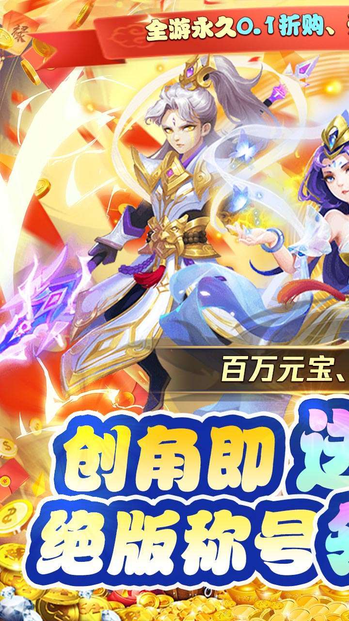 奔月的糯米团(0.1折扣版)0