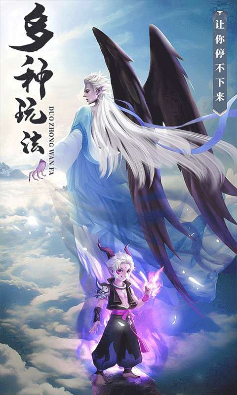 战略同盟(三十倍高返)1