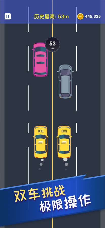 全民玩飞车ios版1