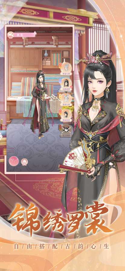 一品宠妃ios版2