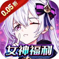 魔女小卡(女神福利版0.05折)