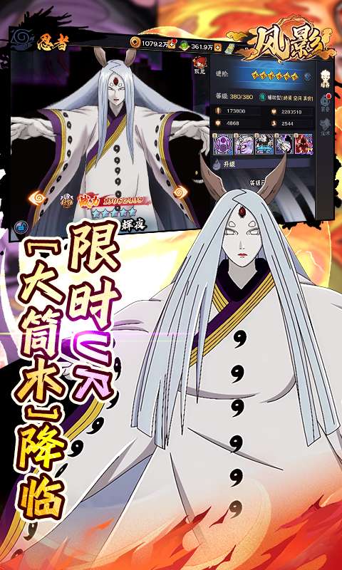 风影(五千抽免单0.1折)2