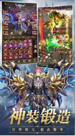 暗黑木瓜服版ios版1