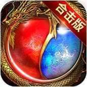 合击传奇1.85