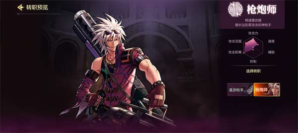 dnf手游大枪pk连招攻略大全，大枪pk连招操作技巧教学