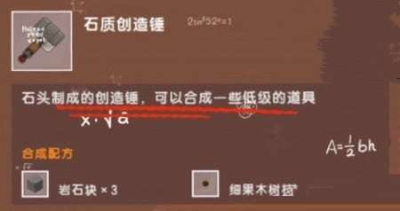 迷你世界创造锤怎么用-迷你世界创造锤使用方法