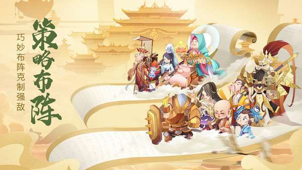 六界召唤师(现金点高返版)4