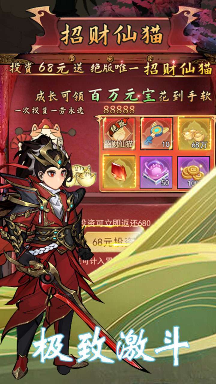 九剑(进游领VIP)H53